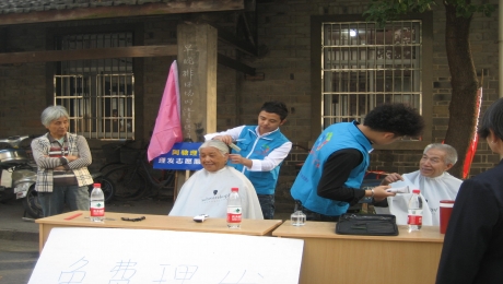 “爱心剪”理发志愿服务（第1期）