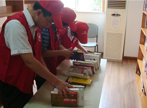 绍兴县图书馆志愿服务活动（第1期）