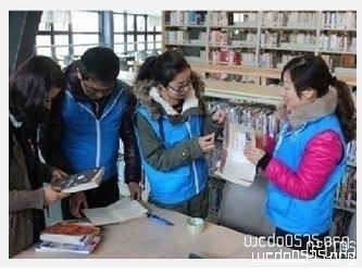 绍兴县图书馆志愿者服务活动(第11期)