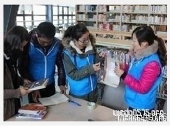 绍兴县图书馆志愿者服务活动(第15期）