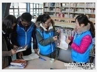 绍兴县图书馆志愿者服务活动(第16期）