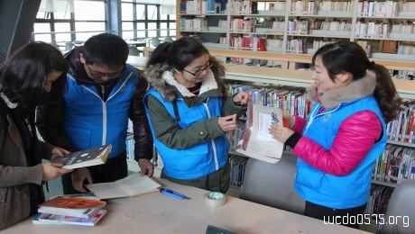 绍兴县图书馆志愿者服务活动(第17期）